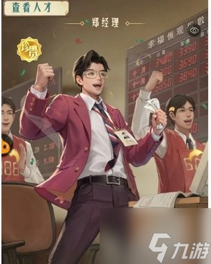时光杂货店新手攻略 时光杂货店入坑游玩路线指南