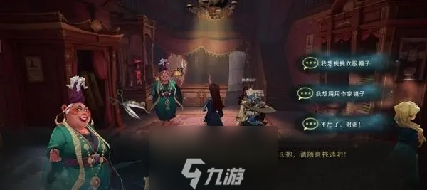 <a id='link_pop' class='keyword-tag' href='https://www.9game.cn/hlbt/'>哈利波特魔法觉醒</a>篝火旁的身影怎么打 五星通关卡组攻略