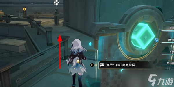 崩坏星穹铁道2.4隐秘的角落成就攻略
