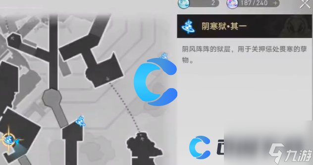 《崩坏星穹铁道》能和我转一辈子魔方吗成就达成方法