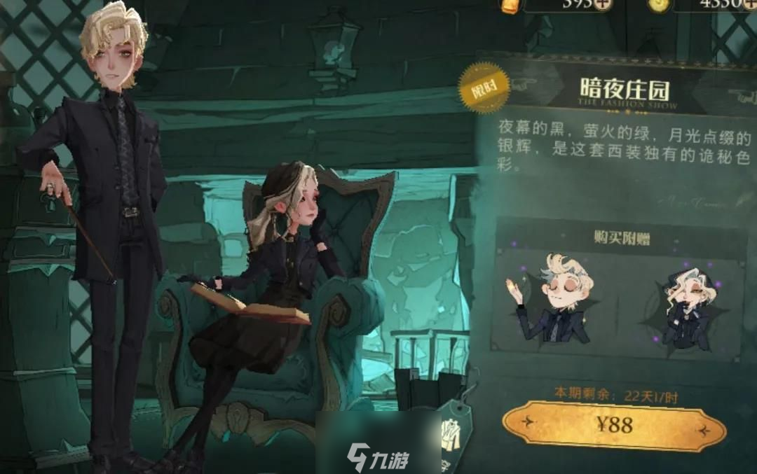 哈利波特魔法觉醒怎么加好友 添加方法分享