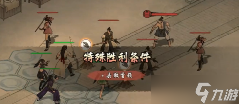墨剑江湖一言为定任务怎么做