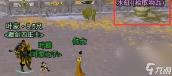 剑网3莫贪杯宠物奇遇怎么做