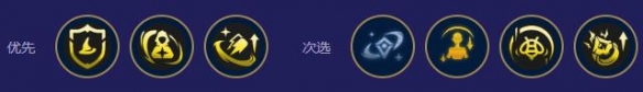 金铲铲之战s12蜜法维迦阵容攻略
