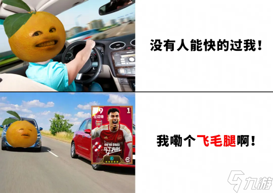 枪手飞翼马丁内利登场,上线即送十连抽!