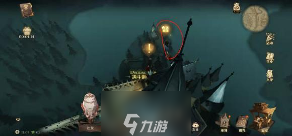哈利波特魔法觉醒拼图寻宝怎么做 线索位置分享