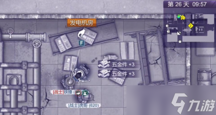 阿瑞斯病毒2火力发电厂通关攻略