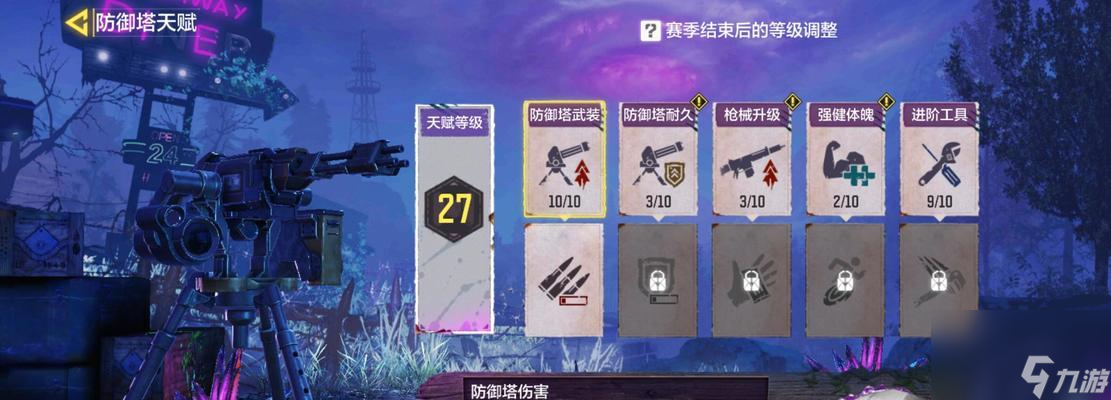 使命召唤手游连招技巧大揭秘 掌握关键连招 