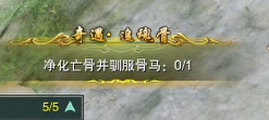 剑网3无界追魂骨奇遇攻略
