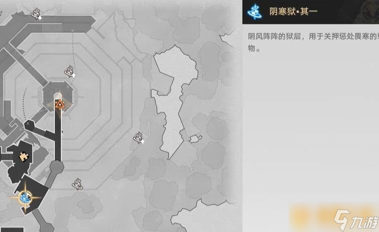 《崩坏星穹铁道》2.4狼戾亡命群凶未定任务图文解密攻略