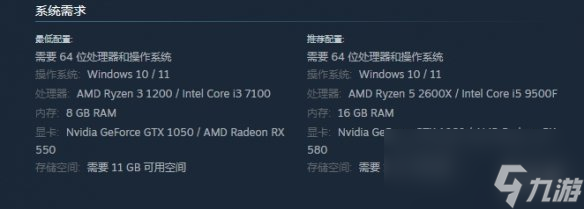 《REC Paroxysm》闪退解决方法