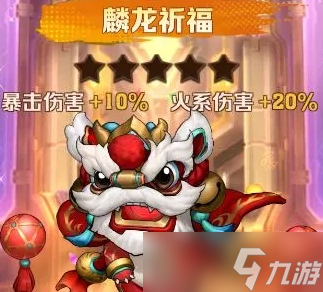 《向僵尸开炮》幻形核心强度排行