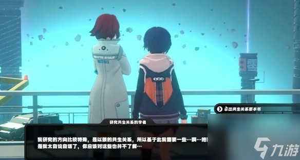 绝区零初见共生以骸成就达成怎么玩