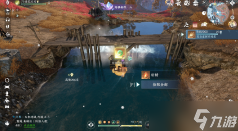 逆水寒手游晚墨海骐获取攻略