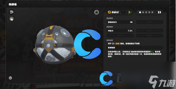 《绝区零》青衣音擎选择推荐