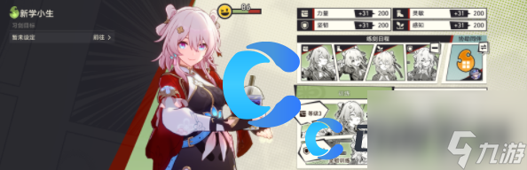 《崩坏星穹铁道》明明超强却过分慎重成就达成方法