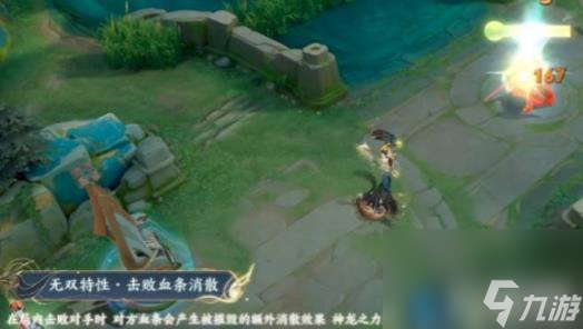 王者荣耀神器明辉仪优化皮肤效果怎么样 一览
