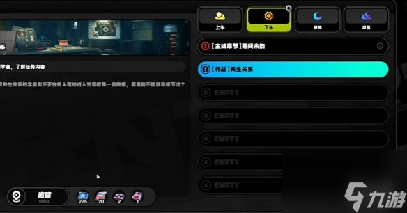绝区零初见共生以骸成就达成怎么玩