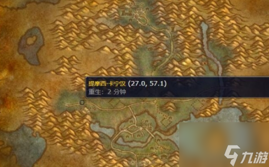 《魔兽世界》西瘟疫之地部落飞行点汇总