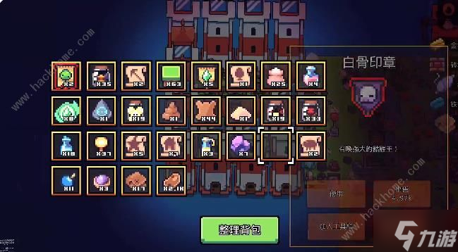 浮岛冒险无机器人怎么打 无机器人无伤BOSS打法技巧