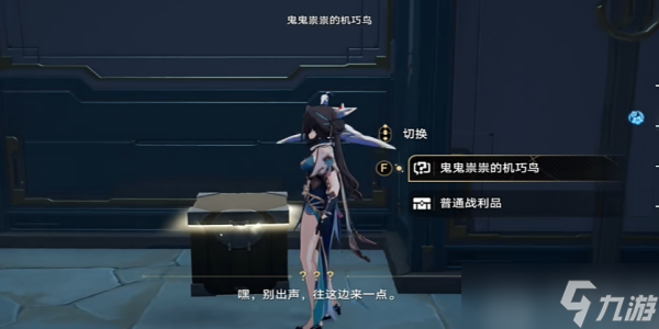 崩坏星穹铁道2.4绳网委托成就攻略