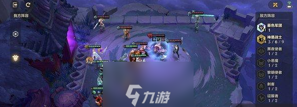 金铲铲之战暗域巨魔第三关怎么过 通关打法技巧攻略