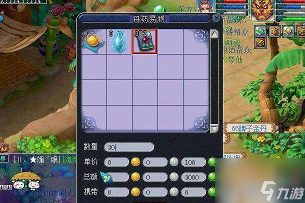 梦幻西游炼丹炉怎么玩 梦幻西游炼丹炉玩法介绍