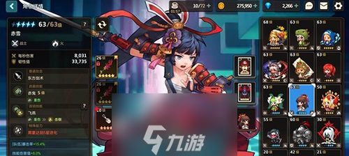 坎公骑冠剑队长选择什么好 最强队长加成推荐