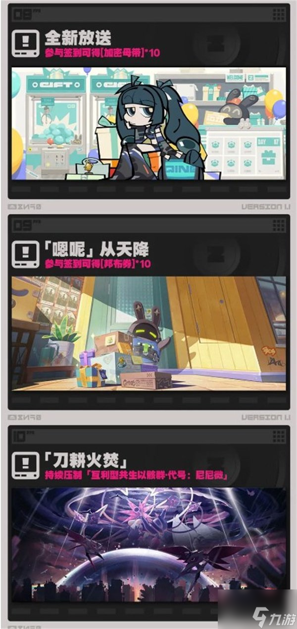 绝区零1.1新版本前瞻兑换码 绝区零1.1新版本前瞻内容汇总