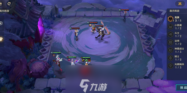 金铲铲之战幽魂法师攻略 全关卡通关方法