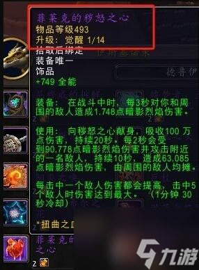 魔兽世界wow古老的青铜锭兑换位置介绍