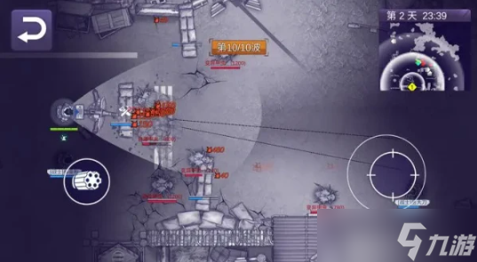 阿瑞斯病毒2保险箱位置攻略