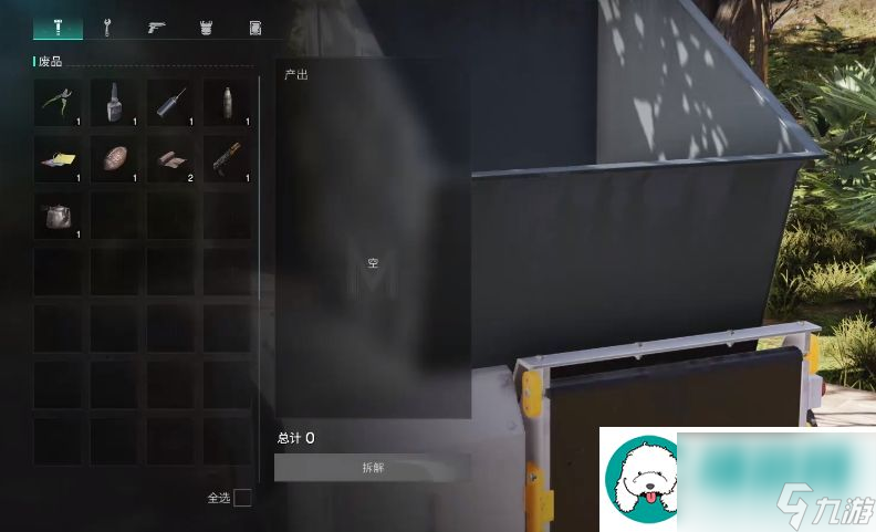 七日世界散弹枪制作教程-七日世界自制散弹枪攻略