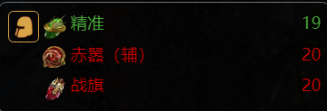 《流放之路》s26野蠻人勇士七傷破BD推薦 手把手教你s26野蠻人怎么玩