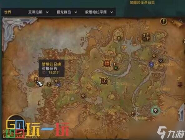 魔兽世界11.0前夕怎么提升装备 魔兽世界正式服满级后做什么