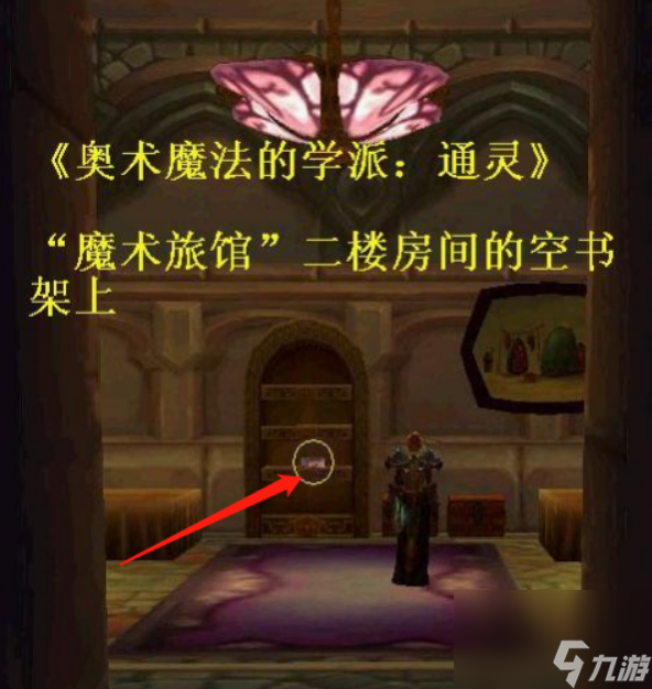 魔兽世界进修成就怎么做 魔兽世界进修成就完成步骤攻略