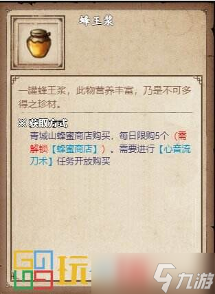 烟雨江湖巨鲸帮怎么玩 势力巨鲸帮攻略大全