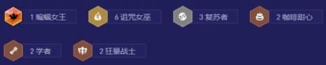 金铲铲之战s126女巫剑姬阵容攻略
