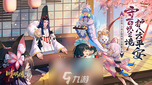 玩法前瞻《晴明传》五行万物系统上线