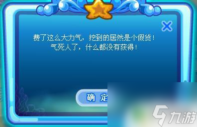 奥比岛怎么免费获得红宝石 奥比岛红宝石免费领取攻略