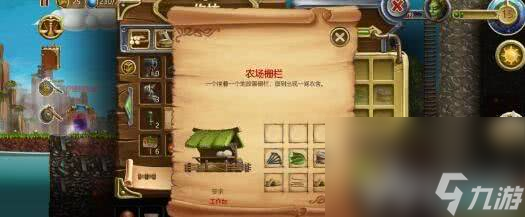 《打造世界》地精商店买什么划算 地精商店购买指南