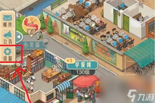 时光杂货店最新兑换码是什么 时光杂货店2024最新兑换码一览