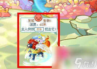 奥比岛怎么免费获得红宝石 奥比岛红宝石免费领取攻略