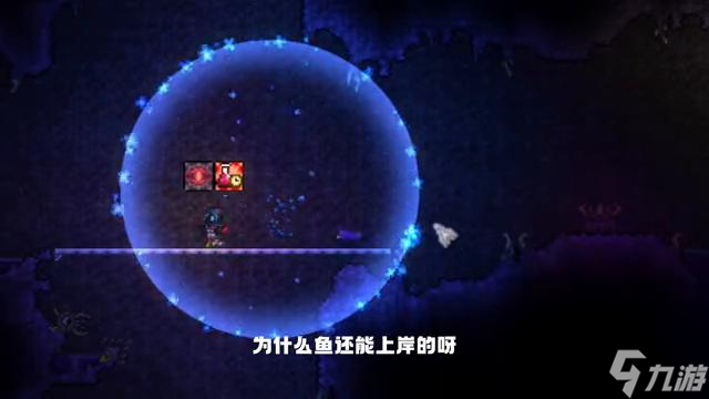泰拉瑞亚双子魔眼召唤物合成，灾厄生存第二期双子魔眼小船