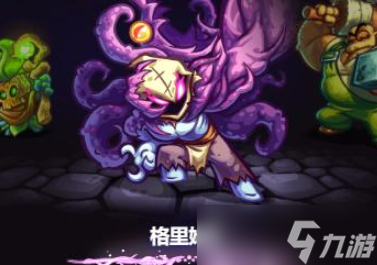 王国保卫战5联盟角色排行