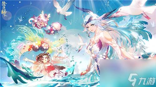 天启行动公测定档816!阴阳师夏日限定皮肤上线,崩铁新活动开启!