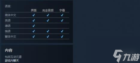红移点语言支持说明