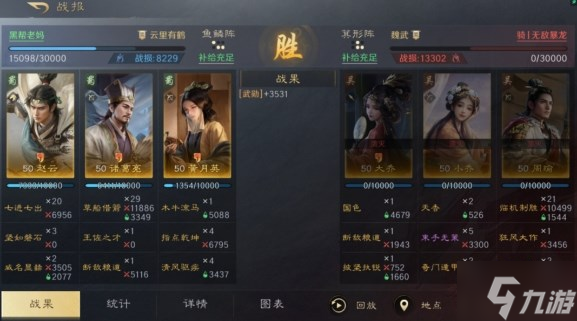 三国谋定天下武卫营怎么玩 武卫营有什么用