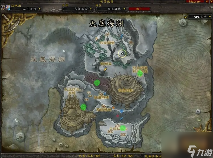 魔兽世界鬼脚蟹什么时候刷新-鬼脚蟹刷新时间介绍