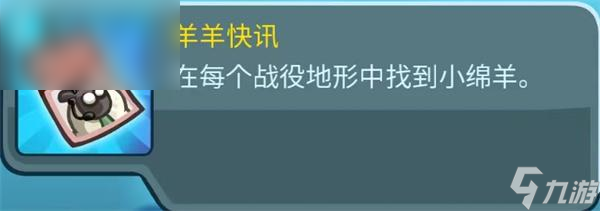 王国保卫战5联盟第十二关怎么过